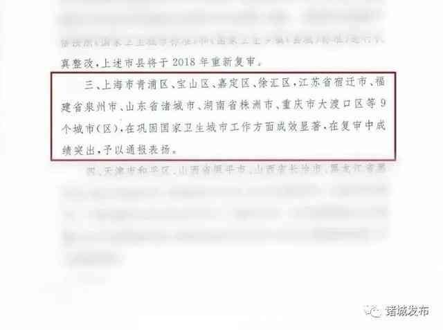济南工伤认定进度查询：官网、网、平台及济南市结果查询