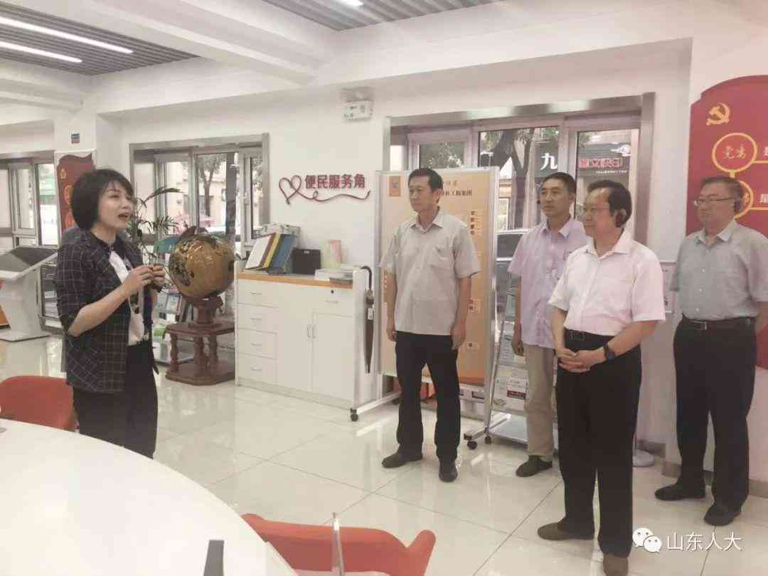 济南市工伤认定：电话地址及咨询热线一览