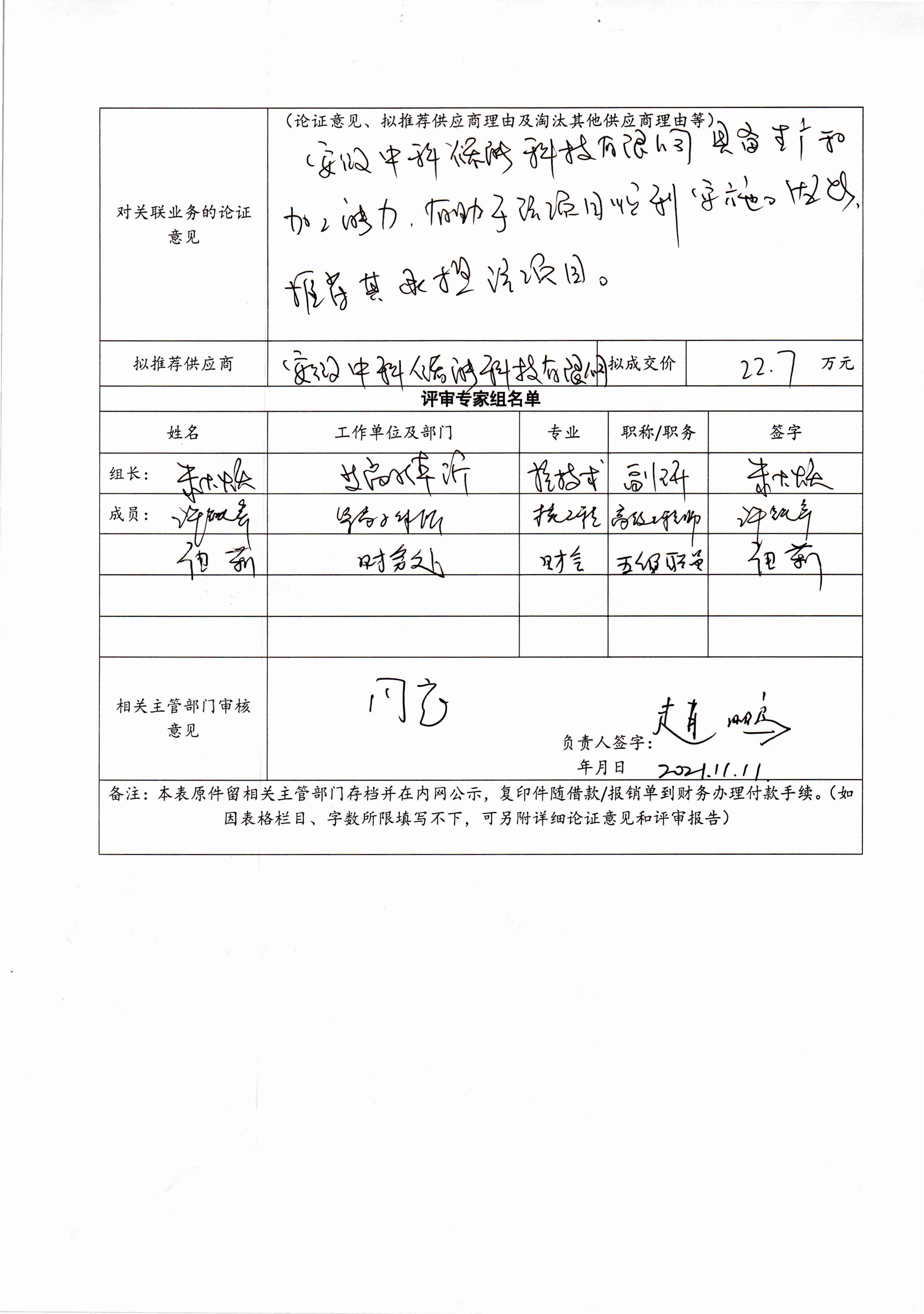 工作检查报告署名格式及完整撰写指南：涵各类报告署名问题解析