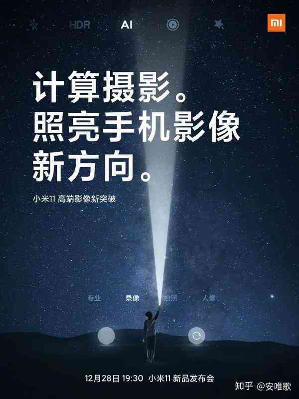 小米手机自带文案：快人一步的文案功能介绍