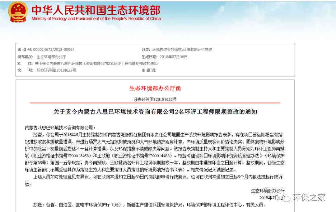济工伤认定中心联系方式及办理指南：电话、地址、常见问题解答