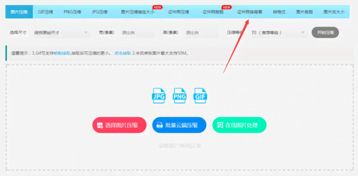 AI生成证件照的文案：如何高效制作合规证件照及避免常见错误