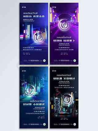 智能产品海报素材：免费广告设计模板与图片，一键设计必备资源