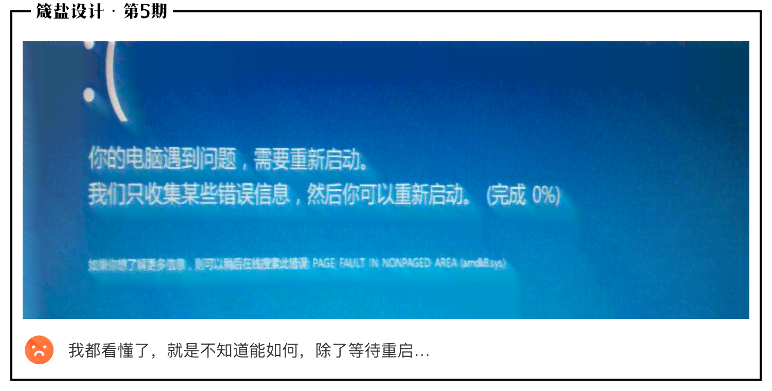 用ai做产品策划传文案