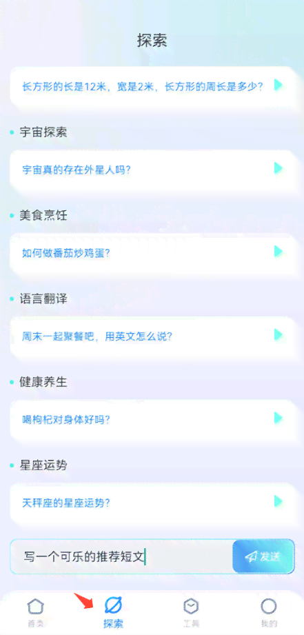 手机智能写作助手如何进行全面配置与设置：常见问题与使用技巧指南
