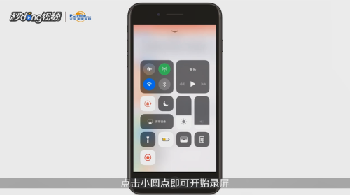 苹果智能ai叫什么名字：如何在苹果手机上打开AI智能模式