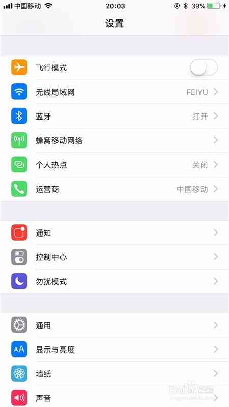 苹果智能ai叫什么名字：如何在苹果手机上打开AI智能模式
