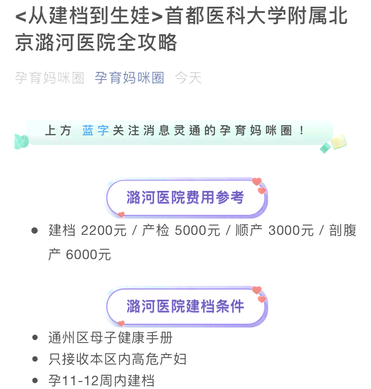 浦东新区工伤认定中心地址及联系方式：完整指南与办理流程解析