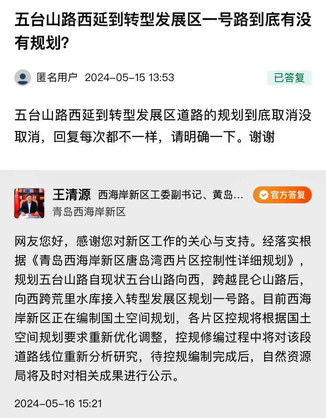 浦东新区工伤认定中心南镇服务指南：认定流程、所需材料及常见问题解答