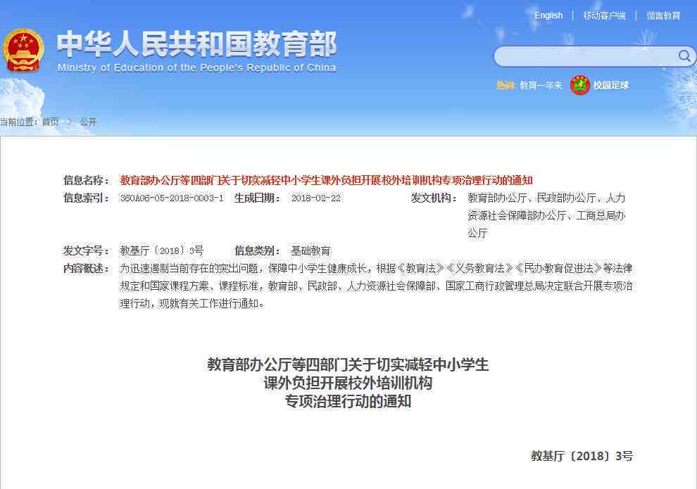 全面解决AI崩溃问题：关闭崩溃报告与故障排查指南