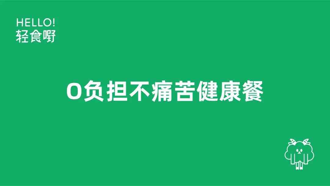 如何用小红的手笔创作你的潮流生活文案，让我们活的更有态度