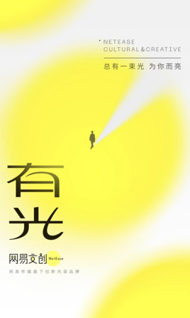 如何用小红的手笔创作你的潮流生活文案，让我们活的更有态度