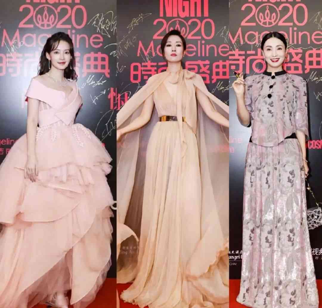 妆造文案：明星红毯造型盘点与时趋势分析