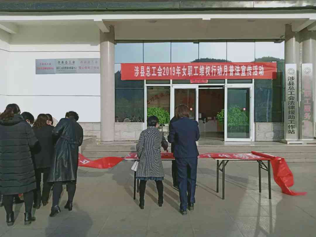 涉县工伤认定中心在哪儿