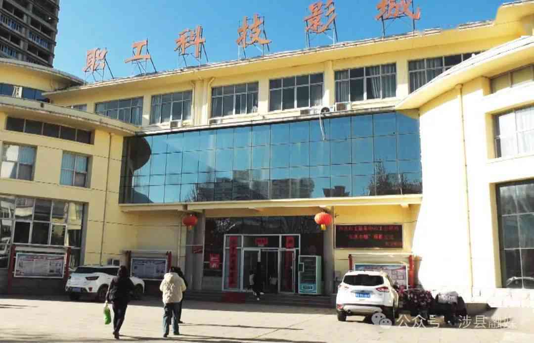 涉县工伤认定中心在哪儿