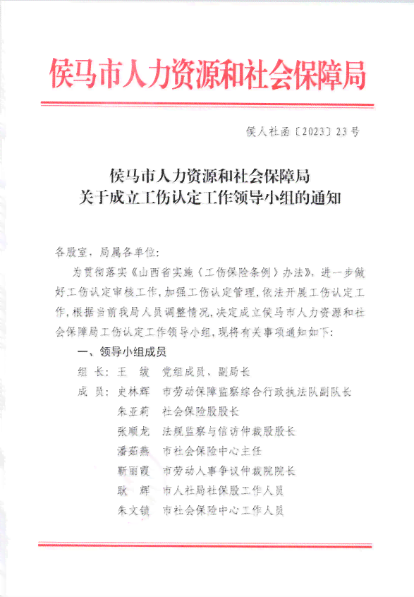 涪陵工伤标准认定中心：电话、地址及伤残鉴定信息指南