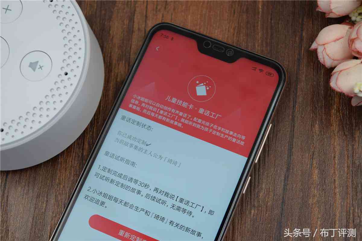 小米14系列手机创作功能使用次数统计