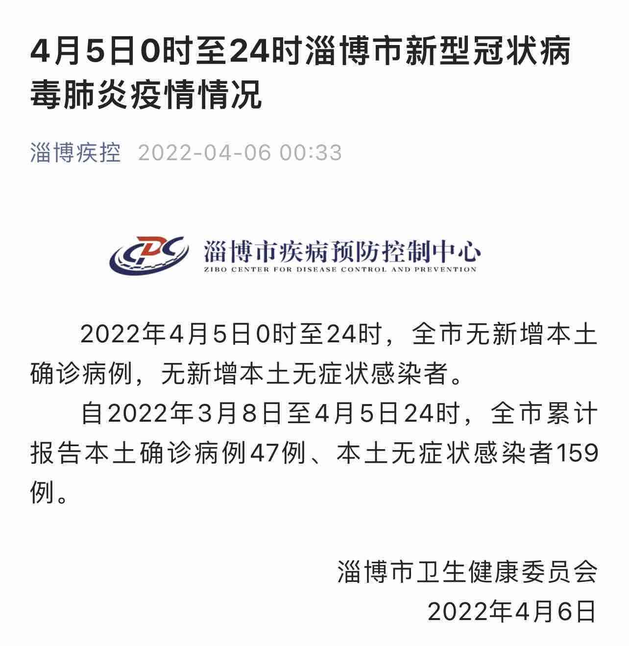 博山区淄博市劳动工伤鉴定中心详细地址查询