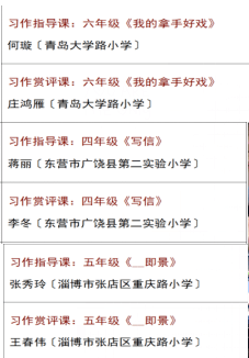 探秘智能时代：哪些写作互动课程引领教育革新