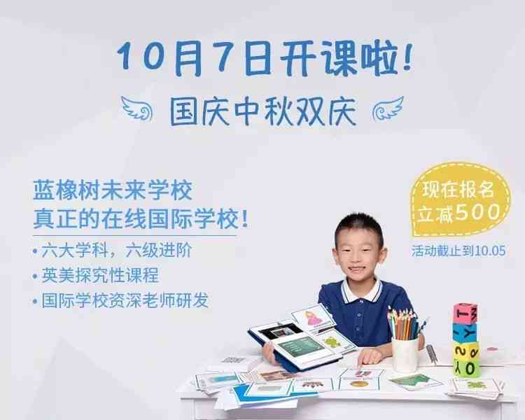 探秘智能时代：哪些写作互动课程引领教育革新