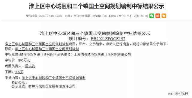 淮上区工伤认定中心地址