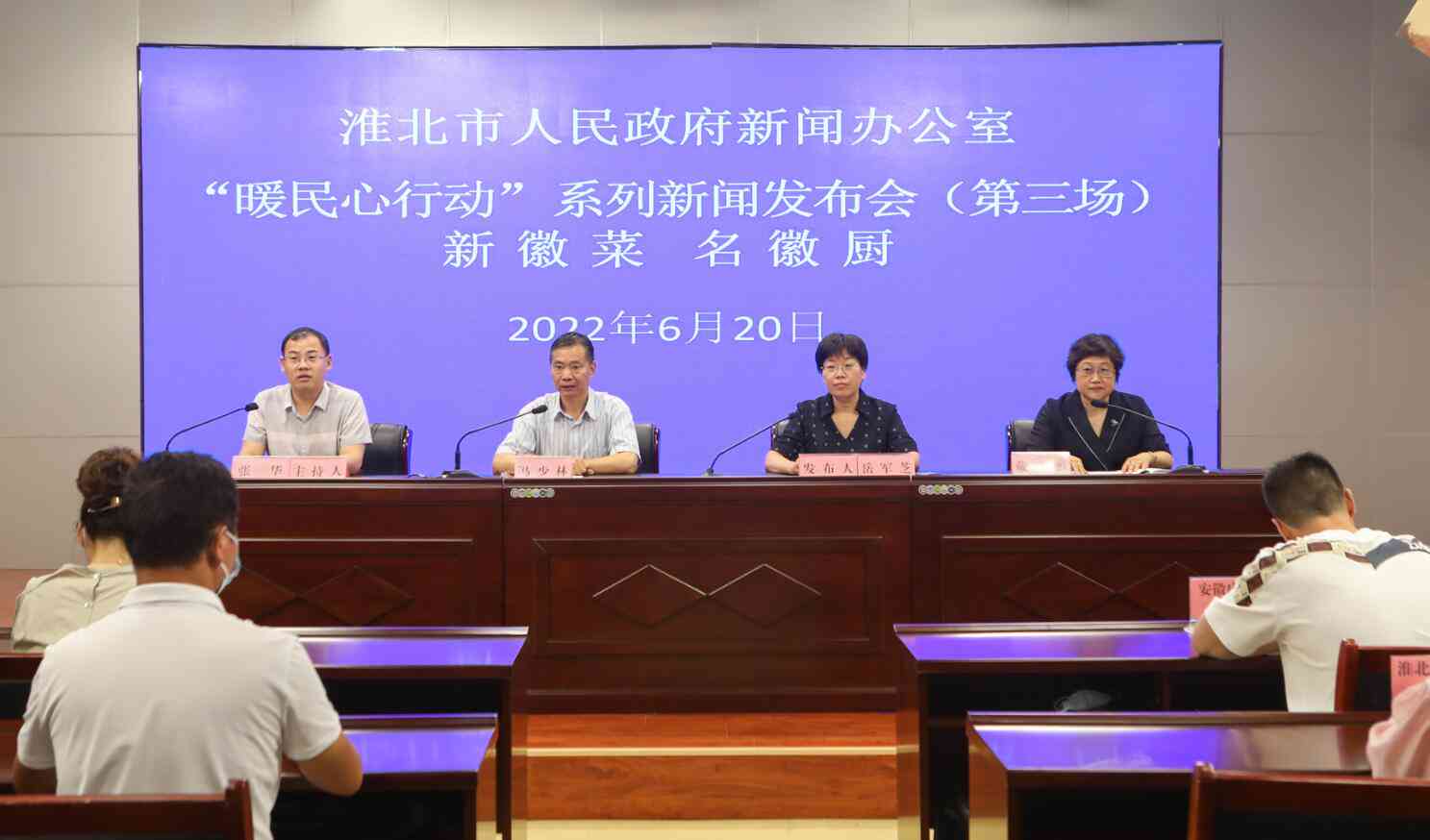 淮北市人力资源和社会保障工伤认定与工伤保险服务中心电话咨询热线