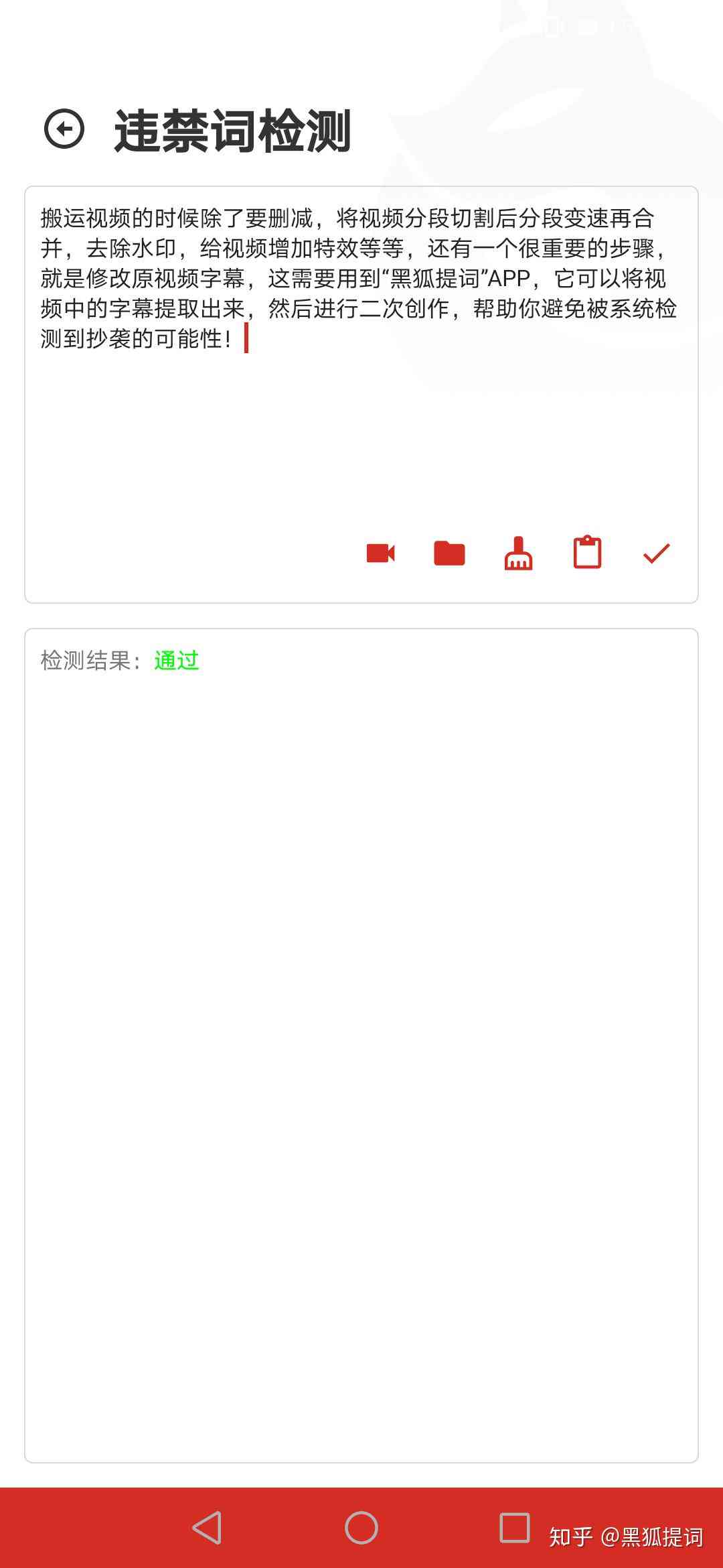 提词器ai智能文案软件