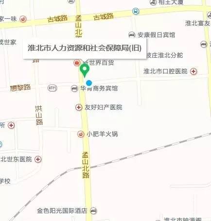淮北市工伤认定中心在哪里