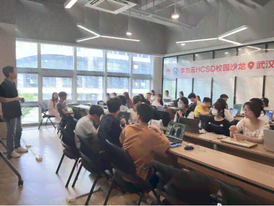 华为云助力大学生人工智能实践：全面解析暑期社会实践与职业发展新路径