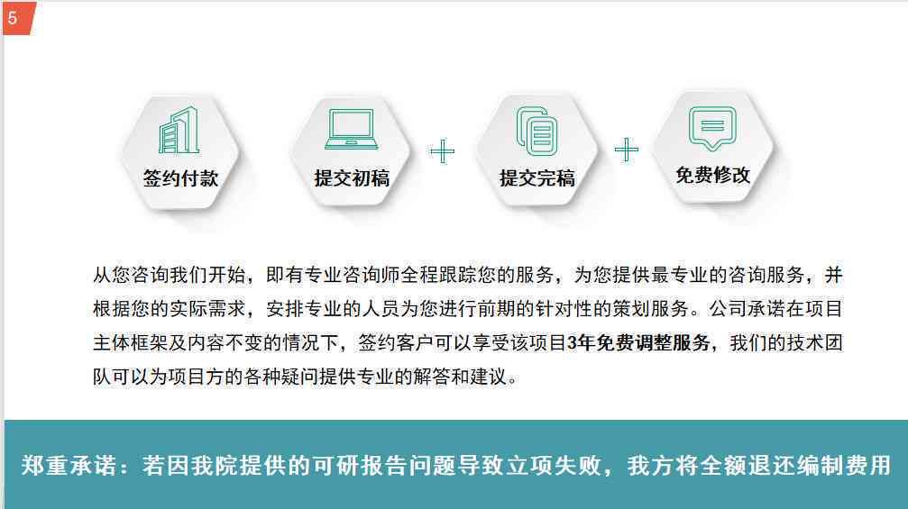 稳评报告是什么：含义、办理时间、执行公司、适用项目及审批部门详解