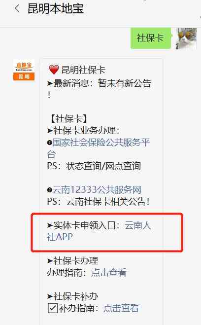 深圳工伤认定流程、结果查询与常见问题解答一站式指南