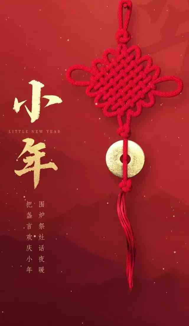 中秋福文案图片：中秋节朋友间的馨问候与美好愿
