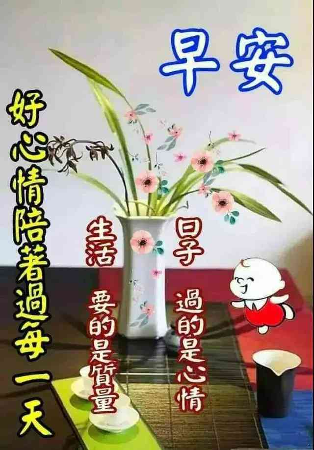 中秋福文案图片：中秋节朋友间的馨问候与美好愿