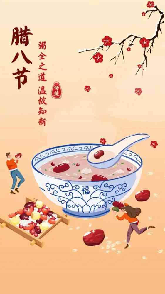 中秋福文案图片：中秋节朋友间的馨问候与美好愿