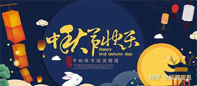 全方位中秋文案素材汇编：创意福、活动策划、营销推广一站式攻略