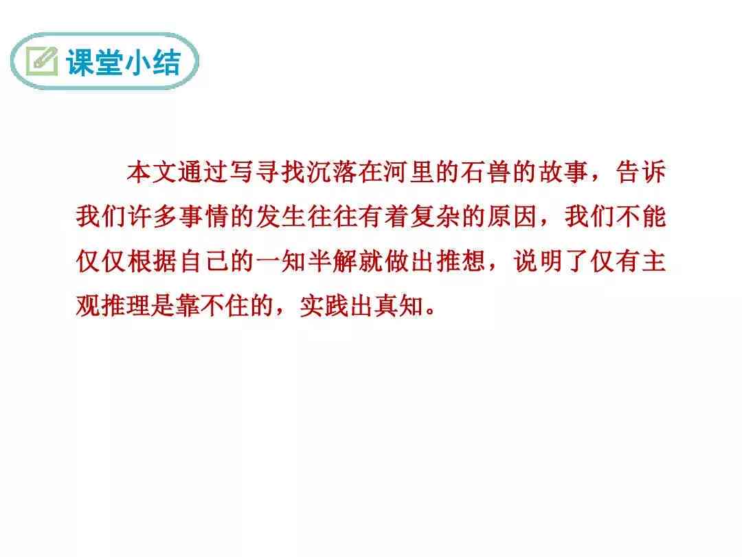 全面解析：粉墨AI创作课程详细介绍及报名指南