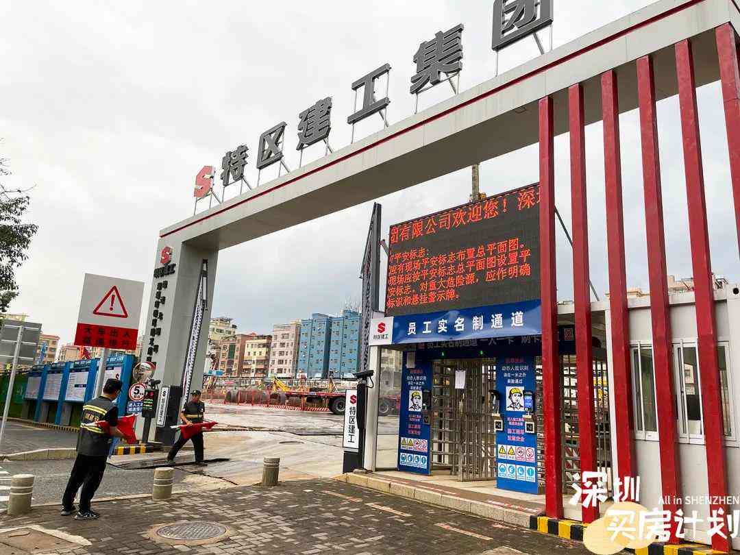 深圳龙岗横岗工伤认定中心