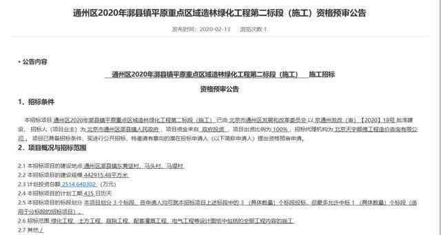 化县工伤认定中心：联系方式及地址查询