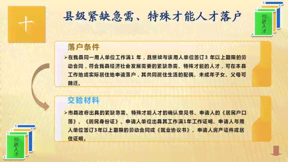 清河县工伤认定中心联系方式、地址及办理指南：一站式查询服务