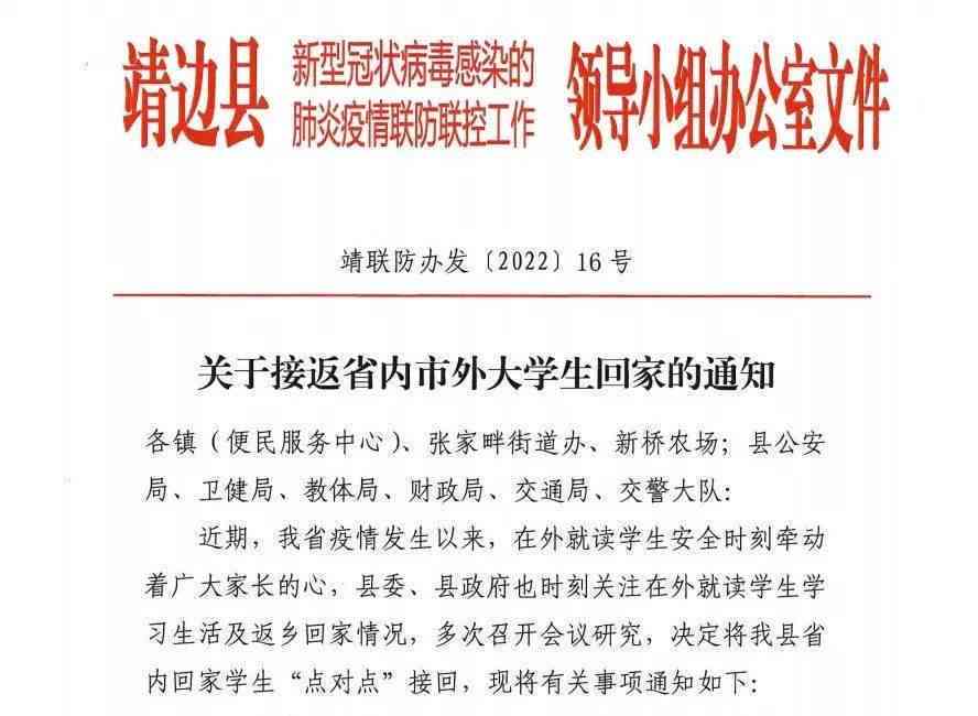 清河县工伤认定中心联系方式、地址及办理指南：一站式查询服务