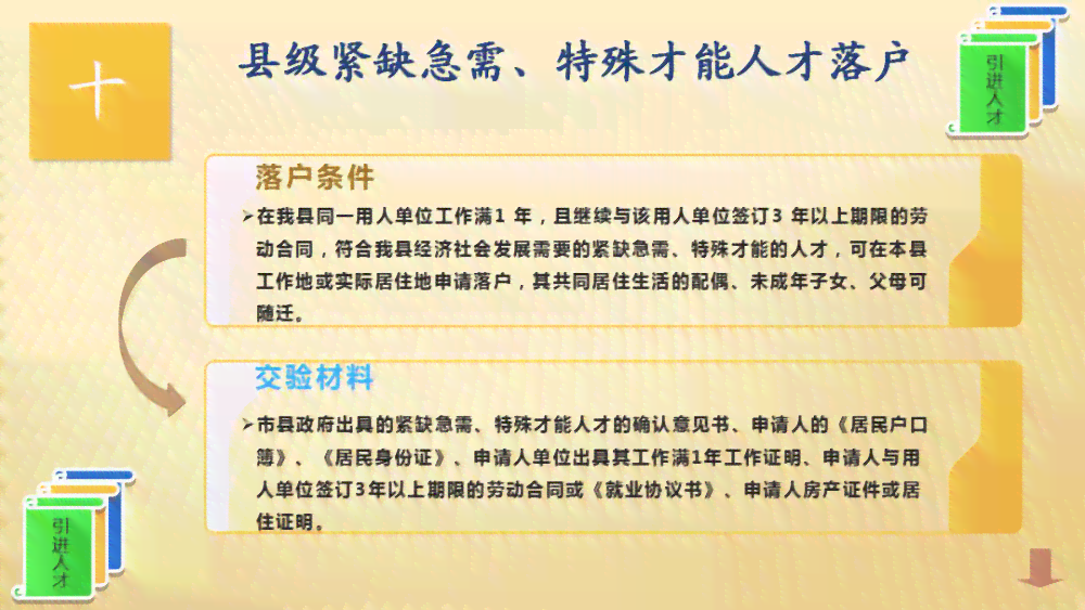 清河县工伤认定中心地址及联系方式：一站式查询指南