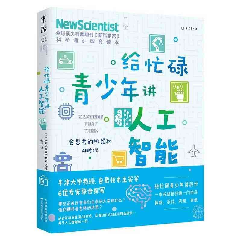 如何撰写搞笑人工智能变身文案，让句子更具吸引力？