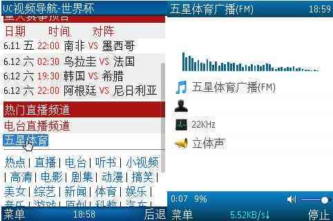 全方位变身攻略：解锁各类文案撰写秘，满足用户搜索需求