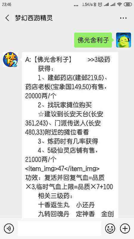 全方位变身攻略：解锁各类文案撰写秘，满足用户搜索需求
