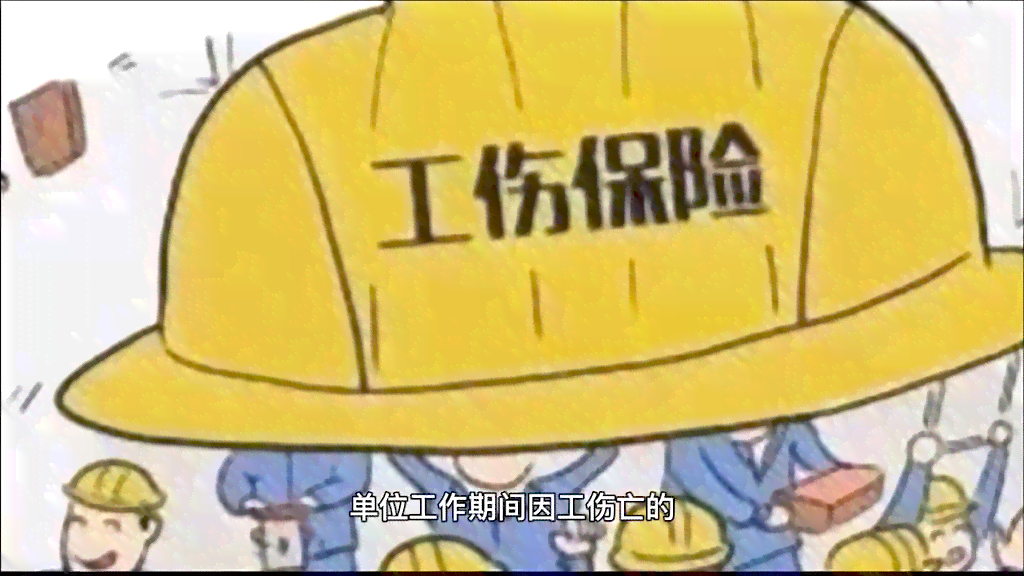 清浦工伤认定中心