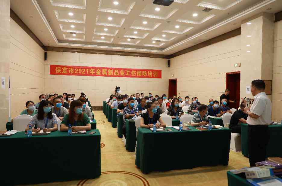 保定工伤鉴定中心联系方式及工伤鉴定流程详解