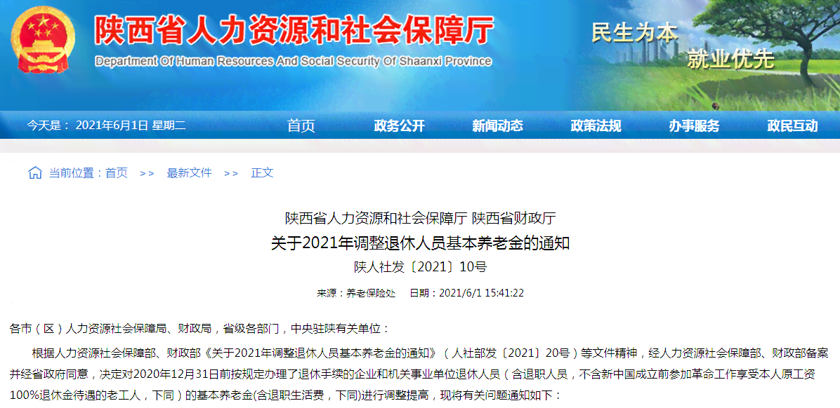 河北省工伤认定与鉴定中心电话：人力资源社会保障服务热线