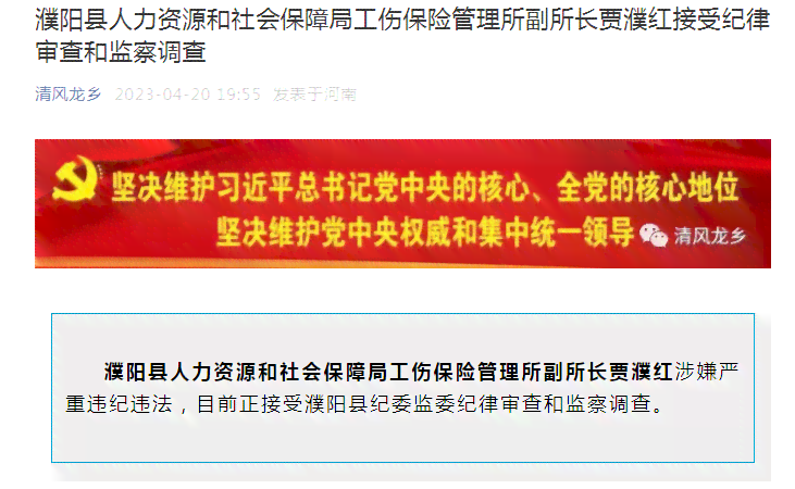 河北省工伤认定与鉴定中心电话：人力资源社会保障服务热线