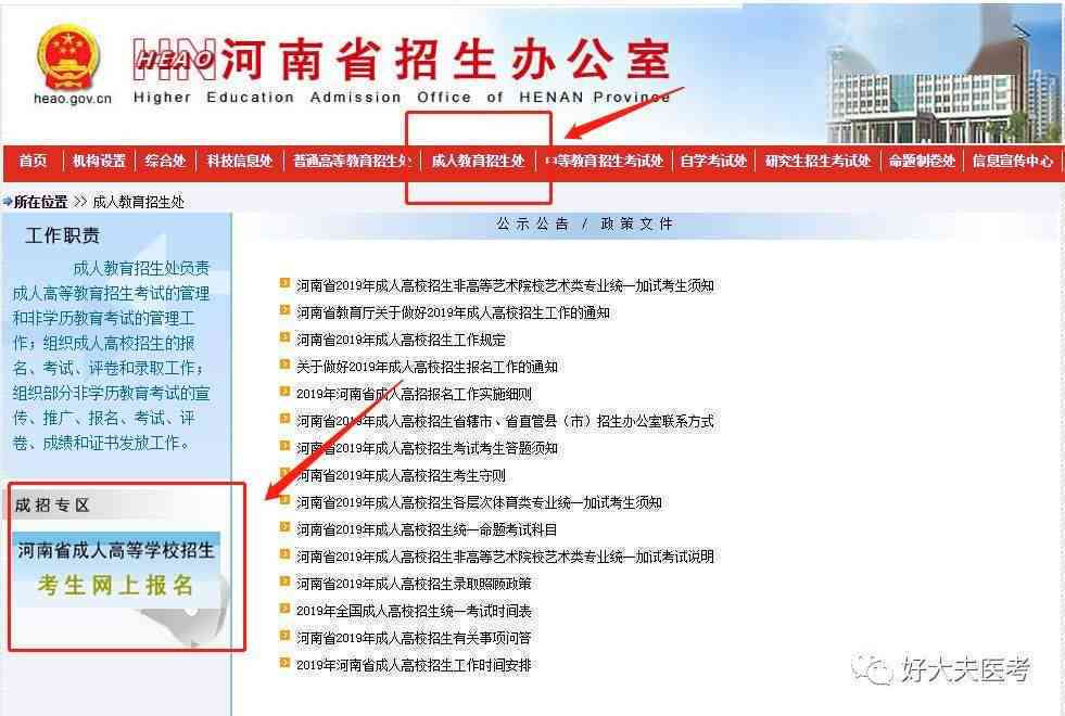 清苑县工伤认定中心地址、联系方式及办理流程详解