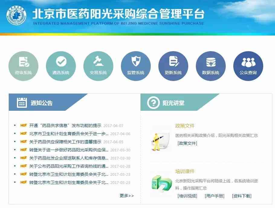 清远市工伤认定中心联系电话及办事指南：一站式了解工伤认定流程与所需材料